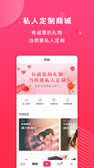 初页官方下载