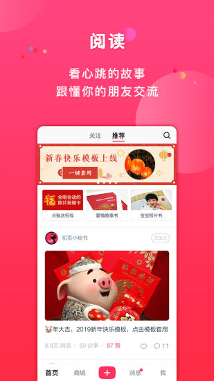 初页官方下载