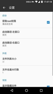 MT管理器破解版