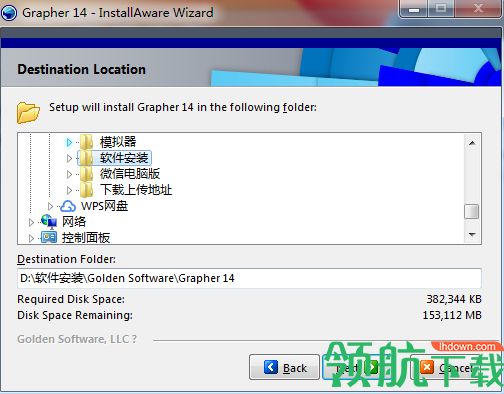 Golden Software Grapher破解版(科学绘图软件)