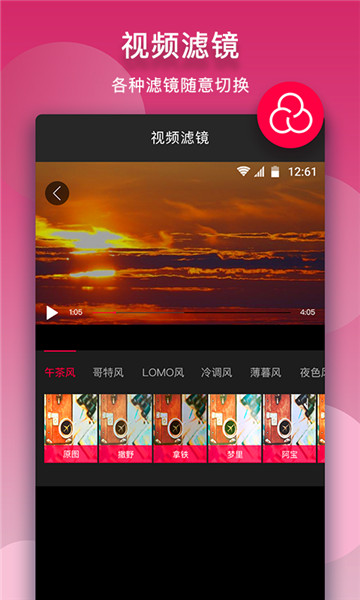 乐剪辑vip破解版