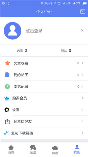 闪电bt下载直装版