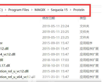 magixsequoia汉化破解版(附破解补丁)