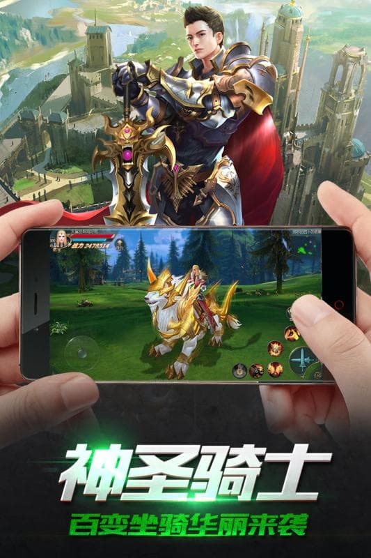 魔盒之战安卓版