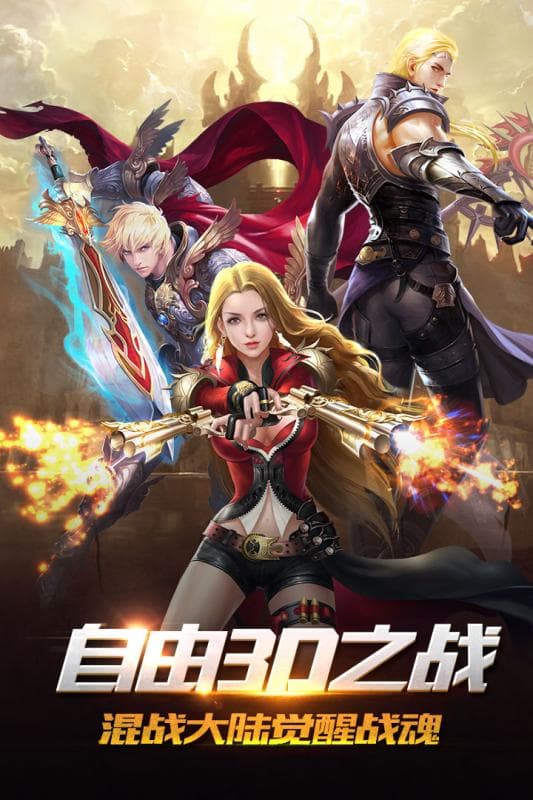 魔盒之战安卓版