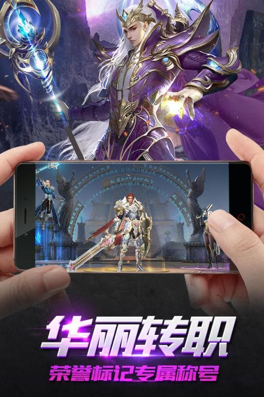 魔盒之战安卓版