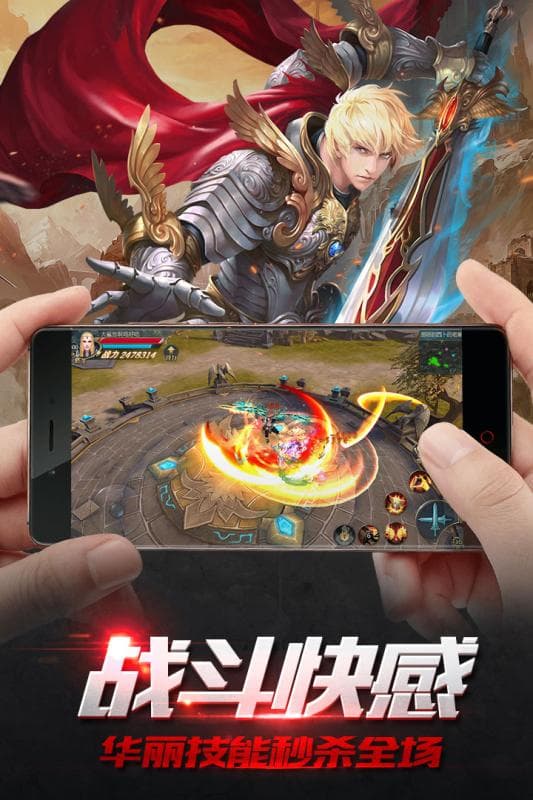 魔盒之战安卓版