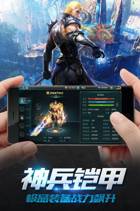 魔盒之战安卓版