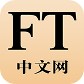 FT中文网破解版