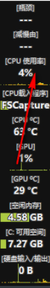 Moo0SystemMonitor(电脑指数监控软件)绿色版