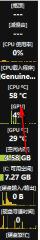 Moo0SystemMonitor(电脑指数监控软件)绿色版