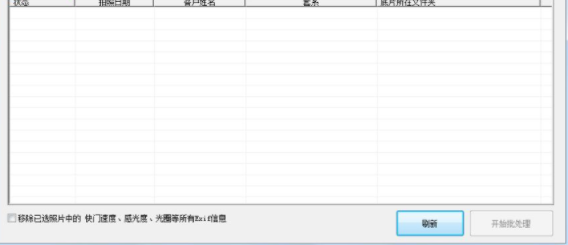 云选片导片工具官方版