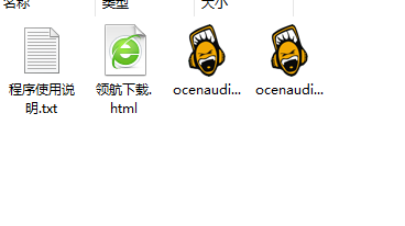 ocenaudio音频编辑工具绿色版
