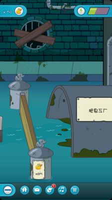 鳄鱼小顽皮爱洗澡2安卓版