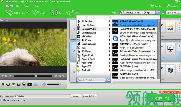 7thShare Any Video Converter破解版「附注册码」