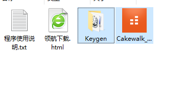 BandLabCakewalk数字音乐处理工具破解版