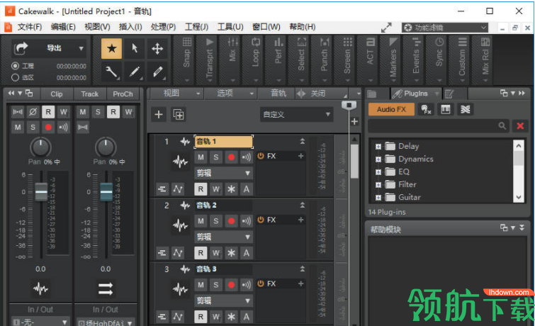 BandLabCakewalk数字音乐处理工具破解版