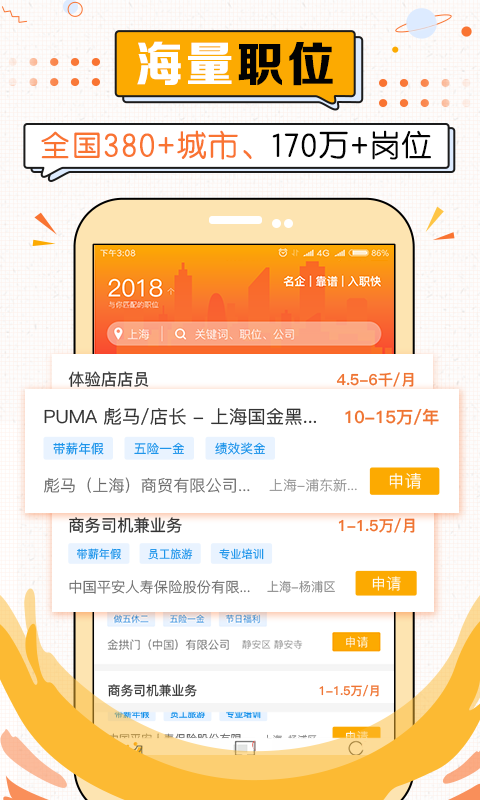 51米多多app官方下载