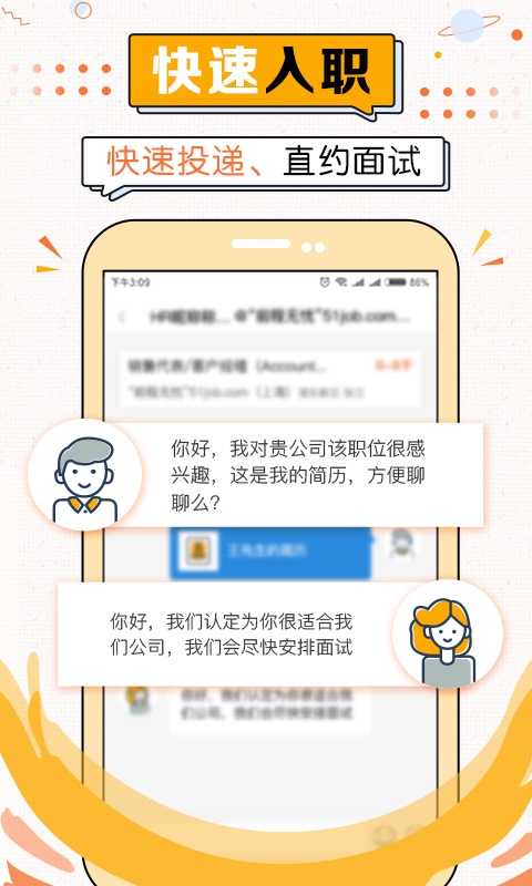 51米多多app官方下载