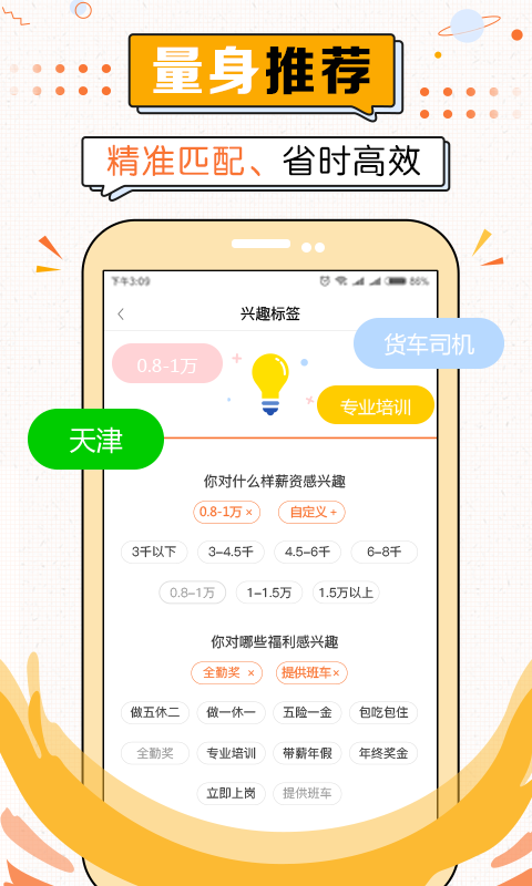 51米多多app官方下载