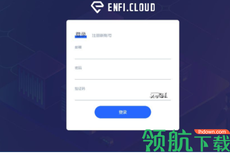 ENFI下载器官方版