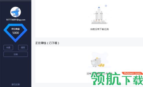 ENFI下载器官方版