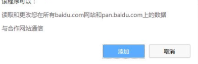 ENFI下载器官方版
