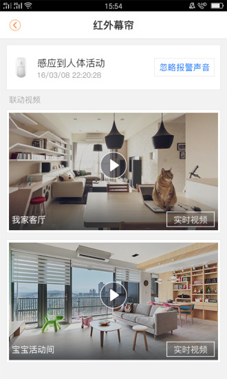 乐橙app下载