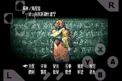 安卓sfc模拟器中文版