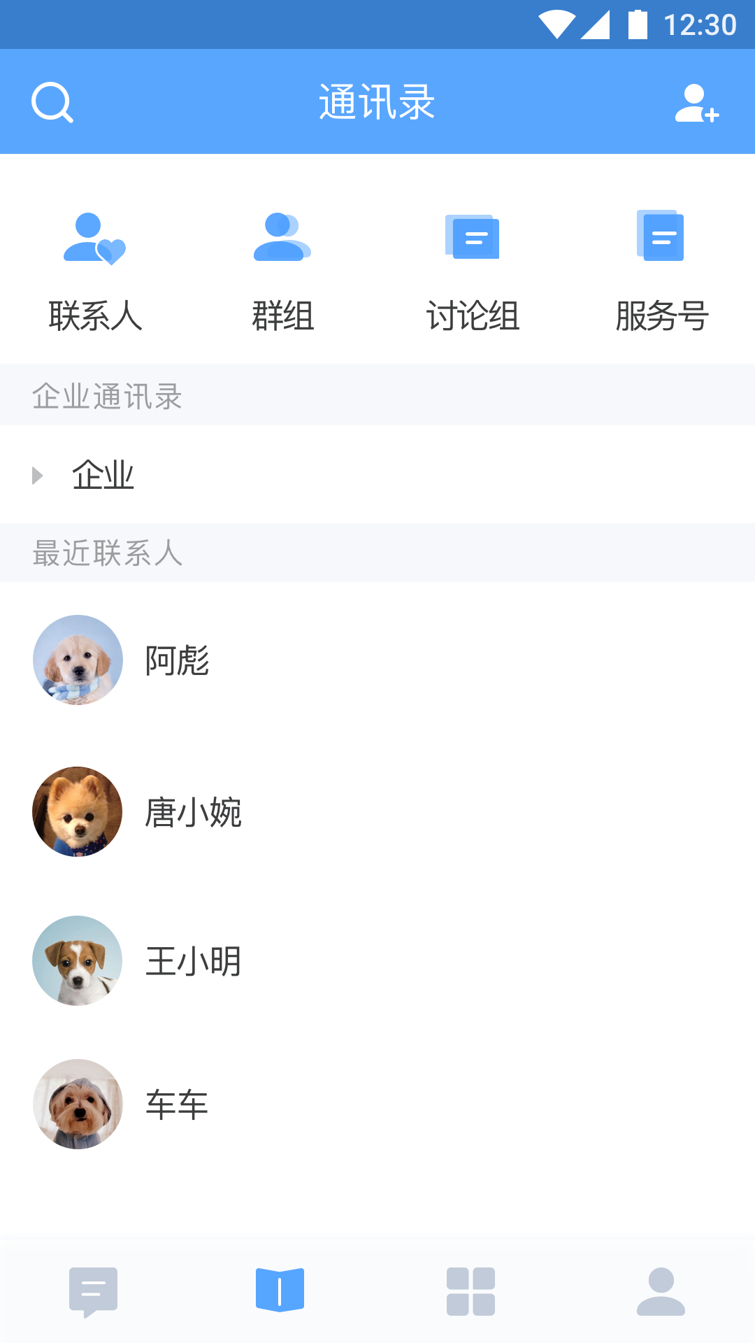 百度Hi下载