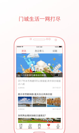 哒哒英语下载