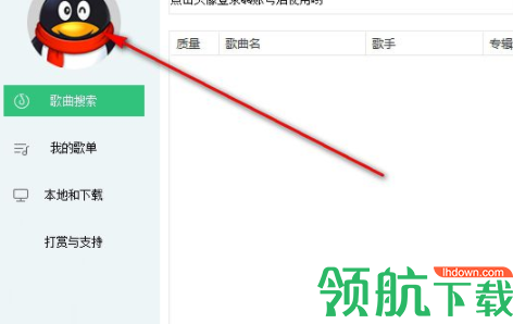 QQMusicDownloadMan音乐下载工具绿色版