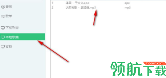 QQMusicDownMan(QQ音乐付费下载器)绿色版