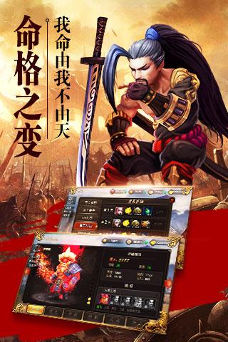 崛起终极王者安卓版
