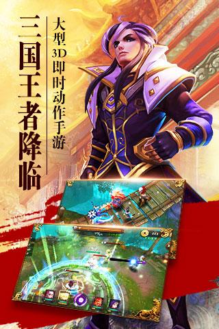崛起终极王者安卓版