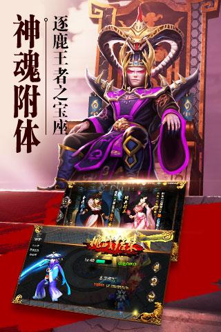 崛起终极王者安卓版