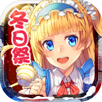 舰姬安卓版