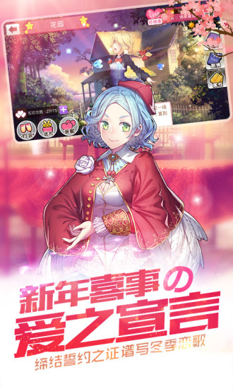 舰姬安卓版