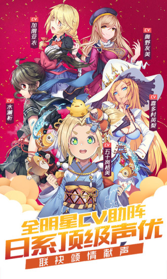 舰姬安卓版