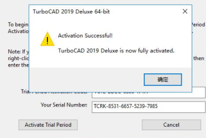 TuboCAD2019Deluxe中文破解版