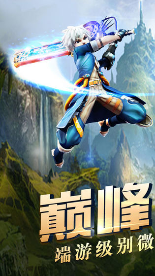 风暴幻想安卓版