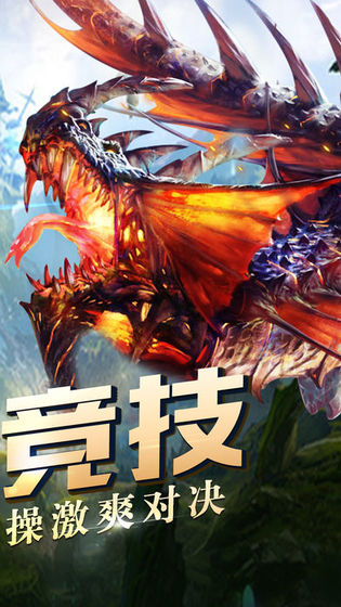 风暴幻想安卓版