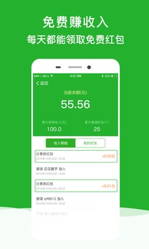微信多开宝安卓下载