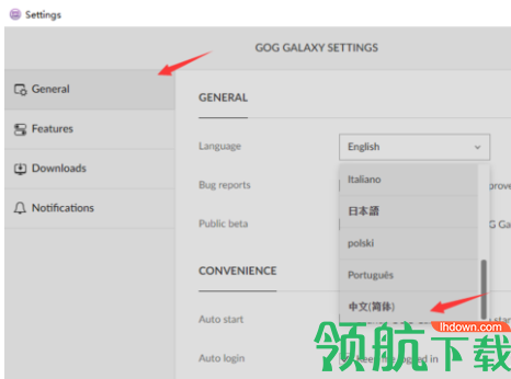 GOG游戏平台客户端官方版