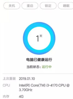 HiPC电脑移动助手官方版