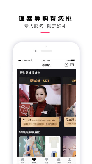 喵街app下载