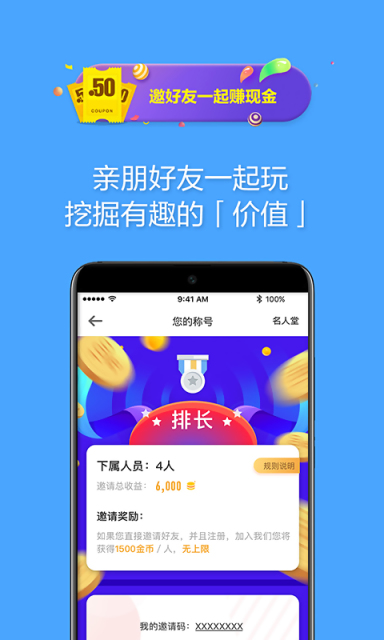 欧朋浏览器极速版