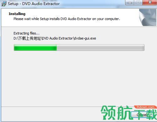 DVD Audio Extractor破解版(音频提取器)