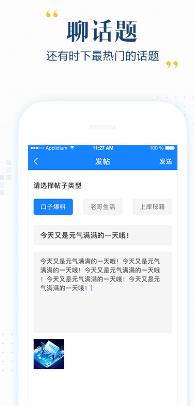 老哥头条app