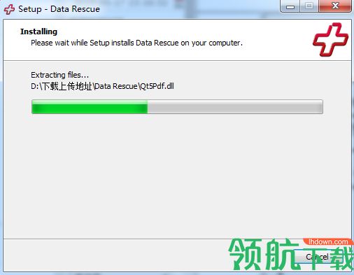 Prosoft Data Rescue Pro破解版「附注册码」